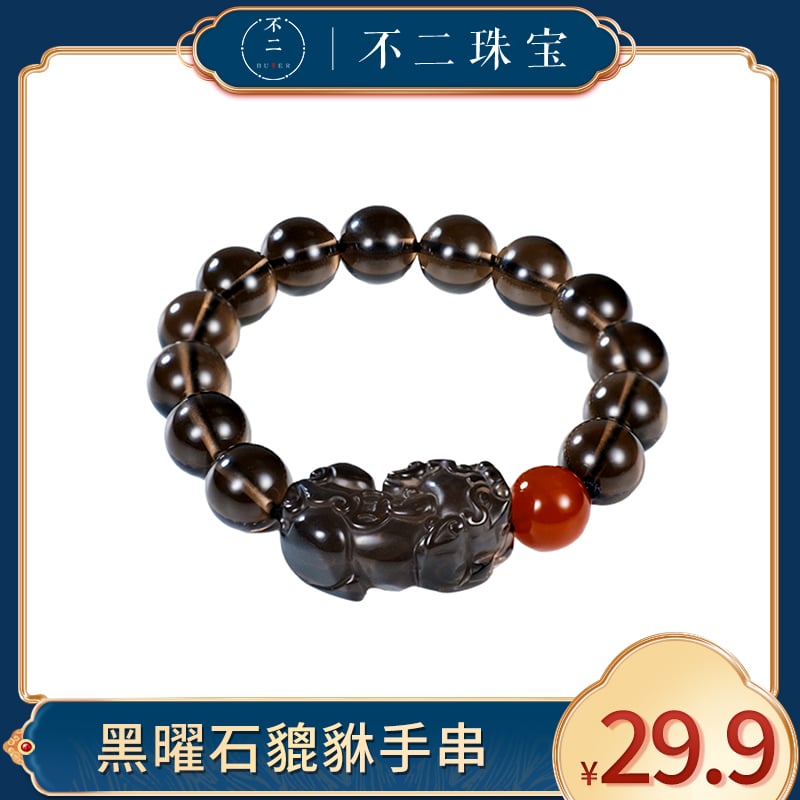 不二珠宝-黑曜石手串 AG3030经典国风貔貅设计百搭单圈手串男女款