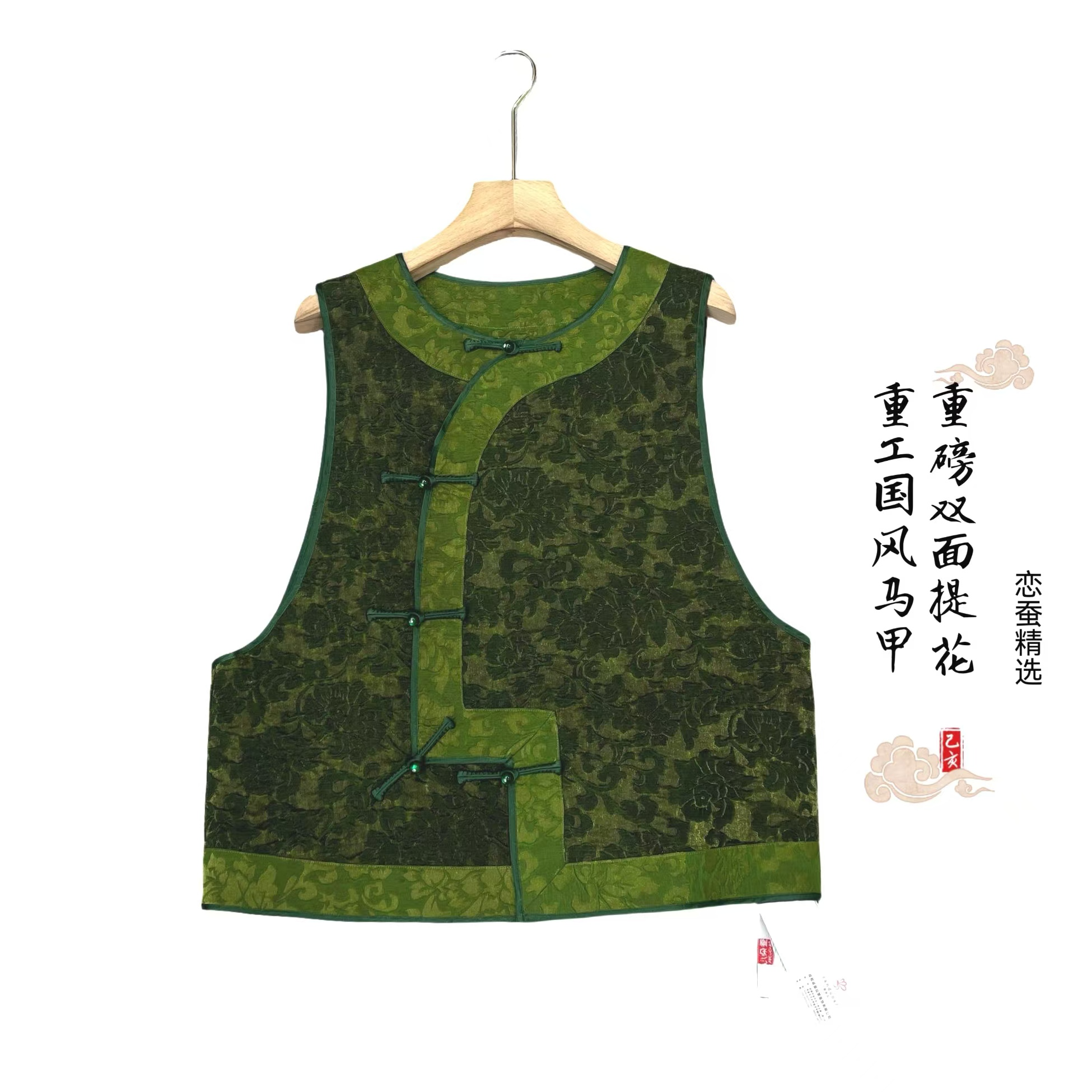 【非遗香云纱】重磅桑蚕丝香云纱提花双面双穿新中式国风马甲23C43