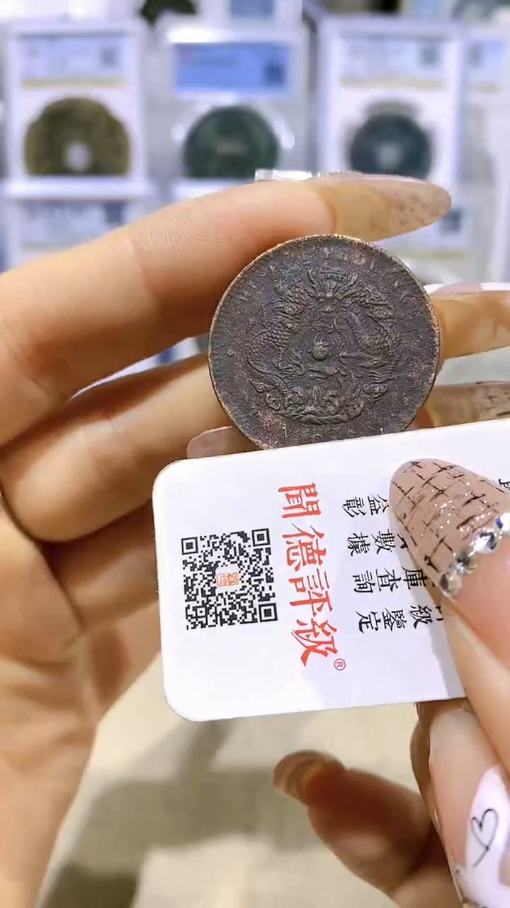 【闪购商品】铜龙板