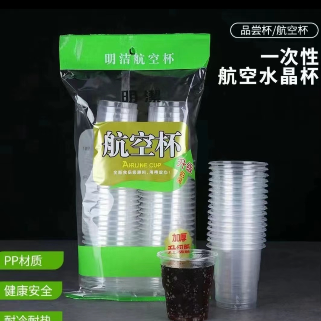 【到手航空杯100只】主图为准问题联系客服！真题押题模拟试卷试卷