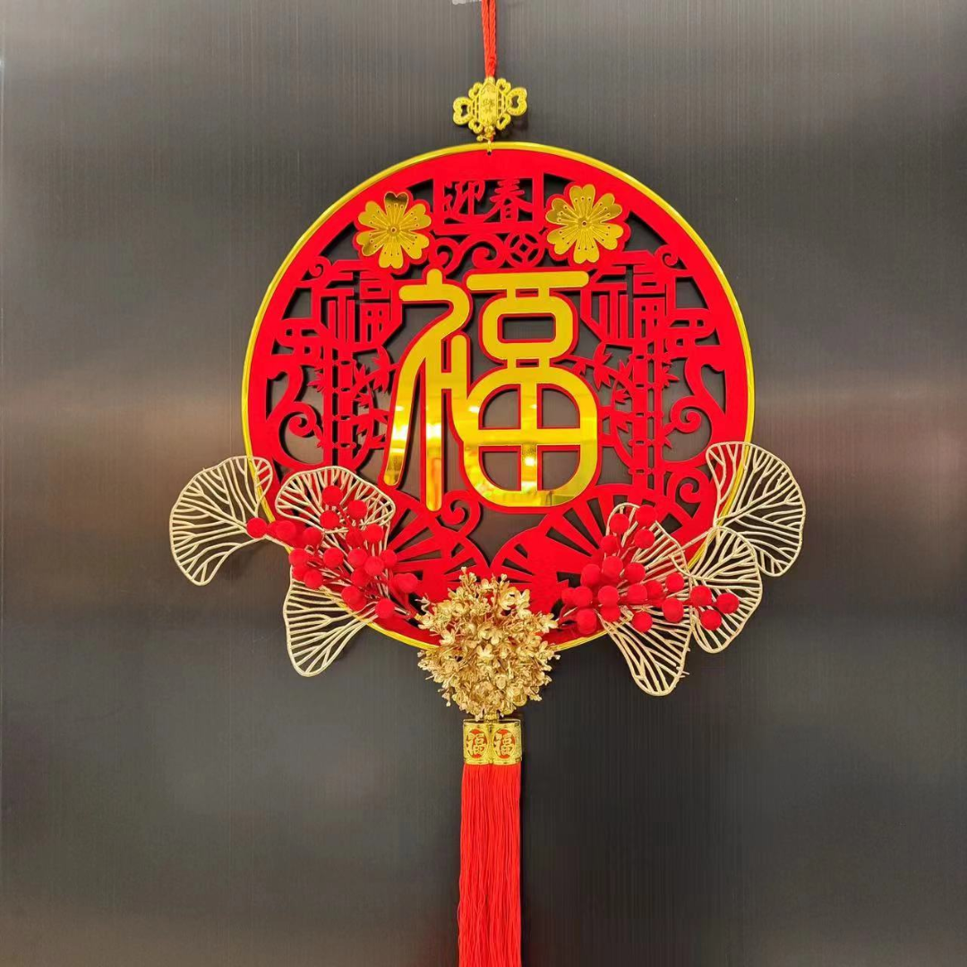 2024龙年大号38cm同心圆福喜庆挂件节日奢华装饰挂件