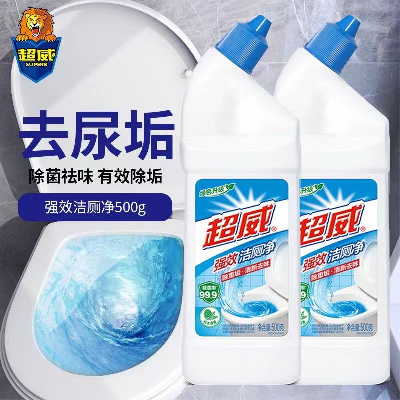 超威洁厕净500g*2瓶洁厕剂洁厕净除菌家用马桶清洁剂强力清香洁厕