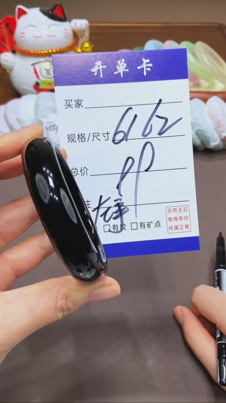 【闪购商品】玛瑙/玉髓手镯足铂镶嵌MM-多样性发货-61/62