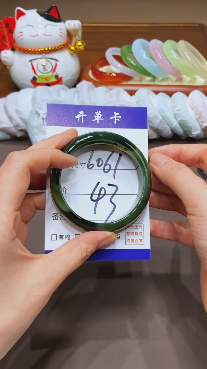 【闪购商品】玛瑙/玉髓手镯未镶嵌MM多样性发货-60/61