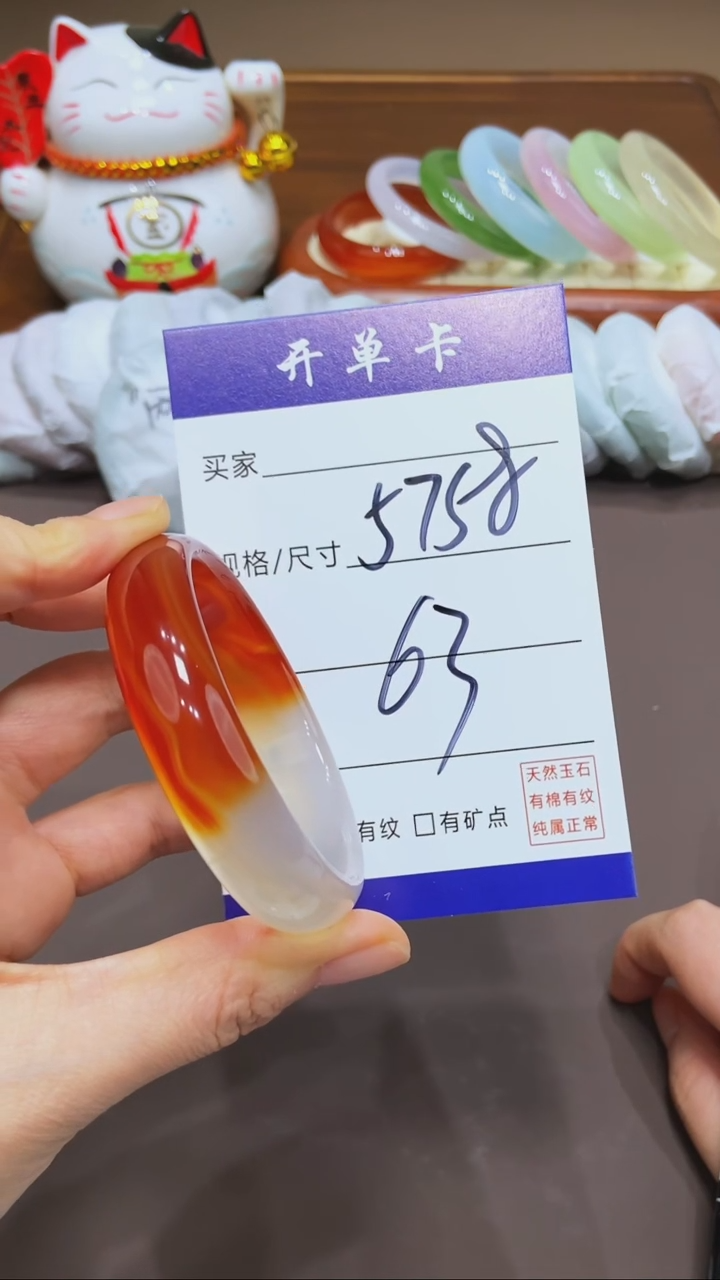 【闪购商品】玛瑙/玉髓手镯未镶嵌MM多样性发货-57/58