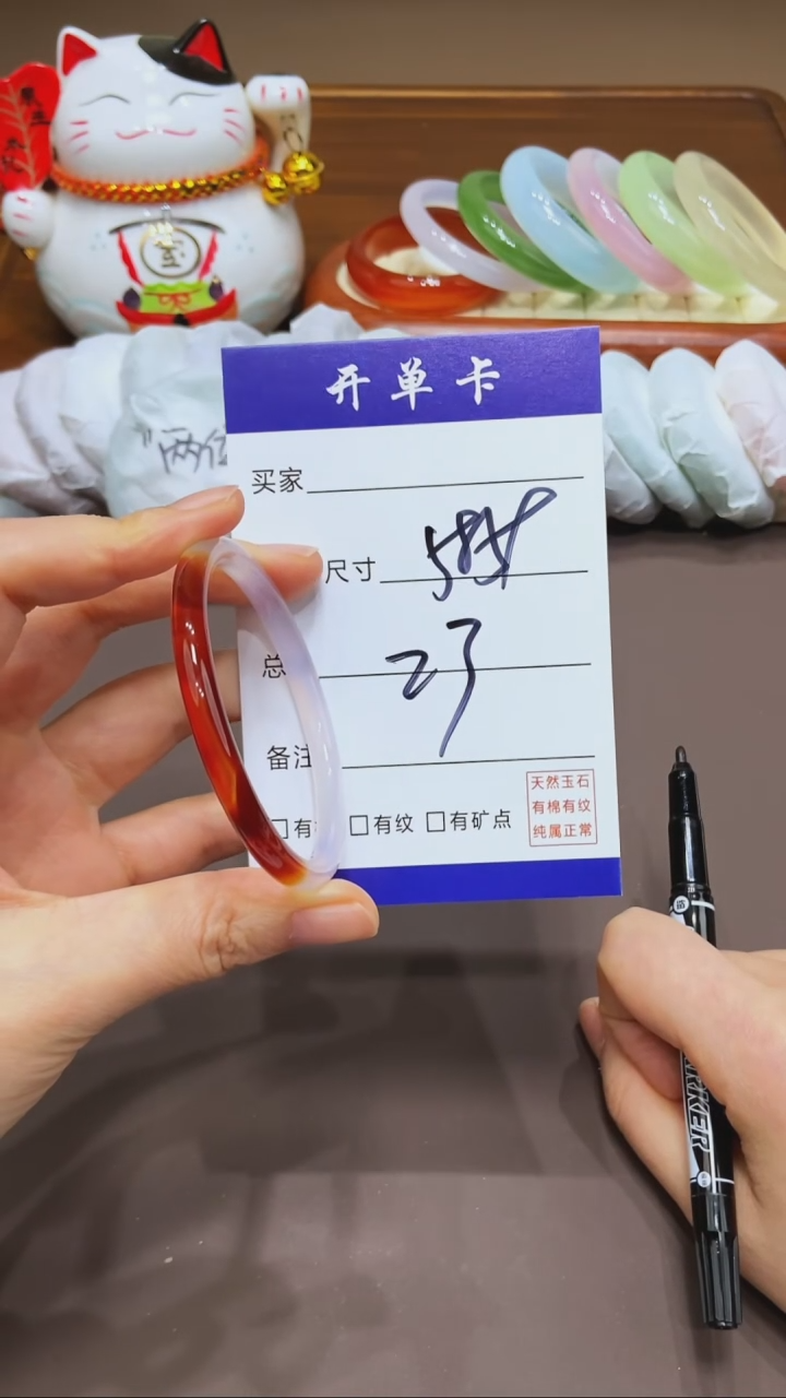 【闪购商品】玛瑙/玉髓手镯未镶嵌MM多样性发货-58/59