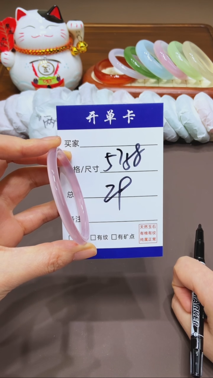 【闪购商品】玛瑙/玉髓手镯未镶嵌MM多样性发货-57/58