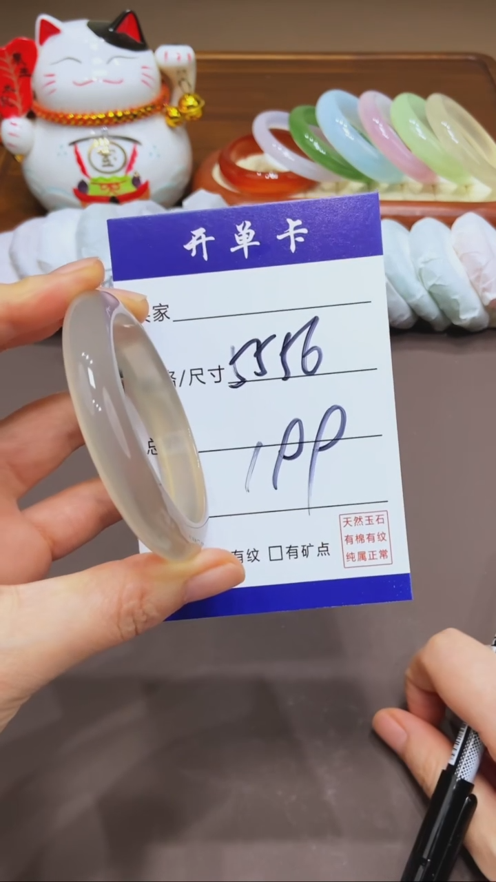 【闪购商品】玛瑙/玉髓手镯未镶嵌MM多样性发货-55/56