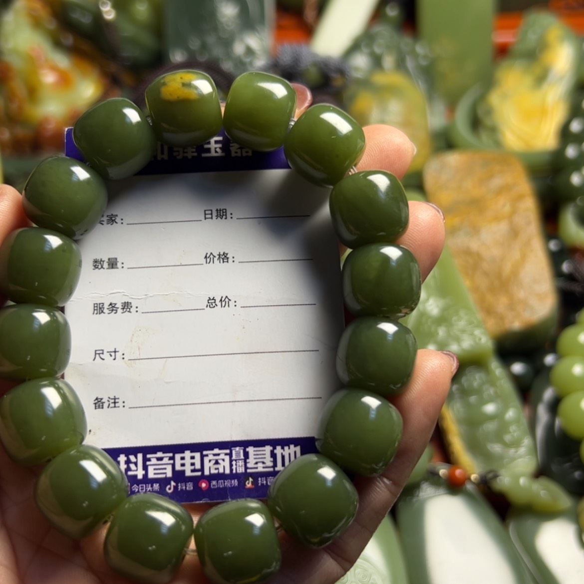 【闪购商品】岫岩河磨玉（透闪石质玉）手链未镶嵌豪*