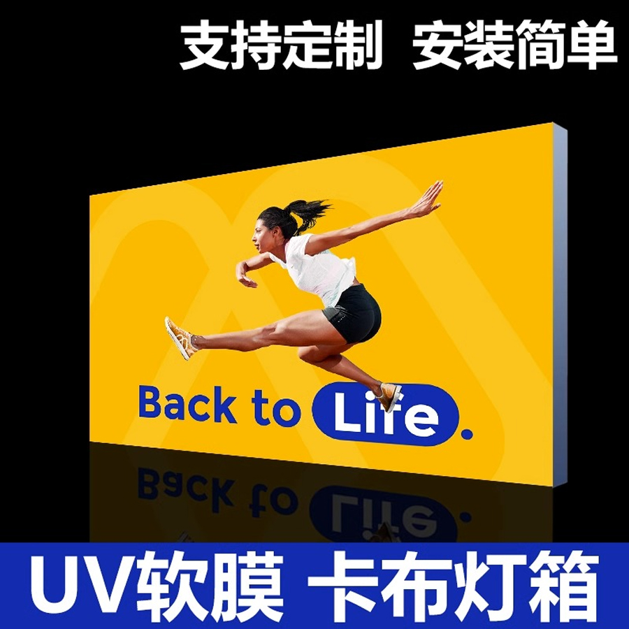 软膜卡布灯箱发光广告牌户外广告灯箱软膜灯箱黑色银色传统方便