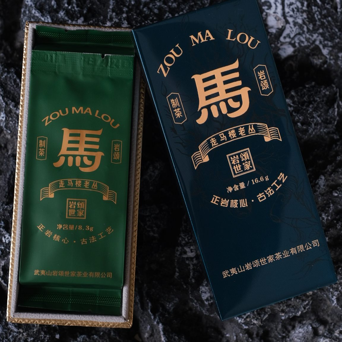 武夷岩茶|岩颂世家|走马楼老丛 16.6克|2泡装