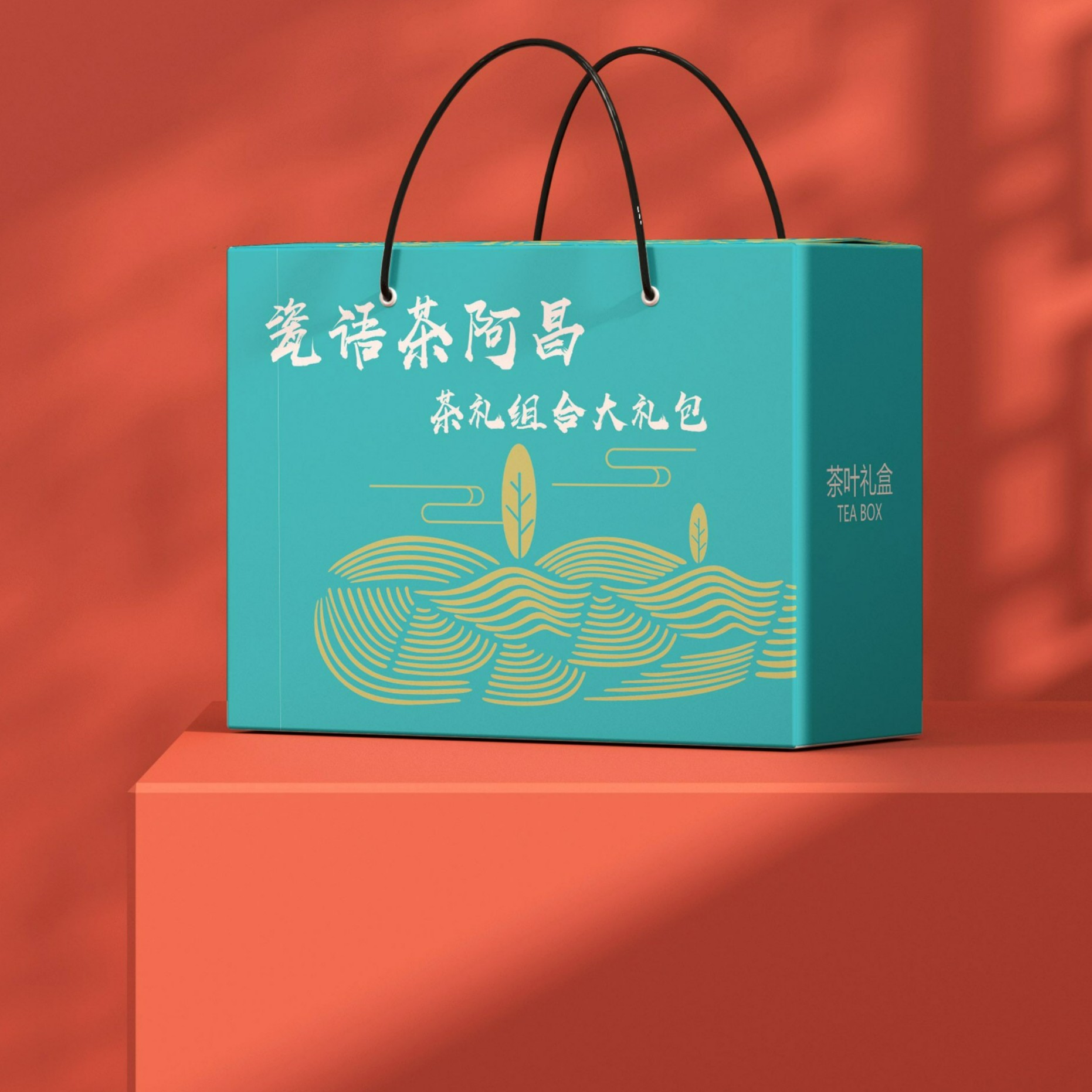 大连专场 【茶叶礼包】90年代破棉纸