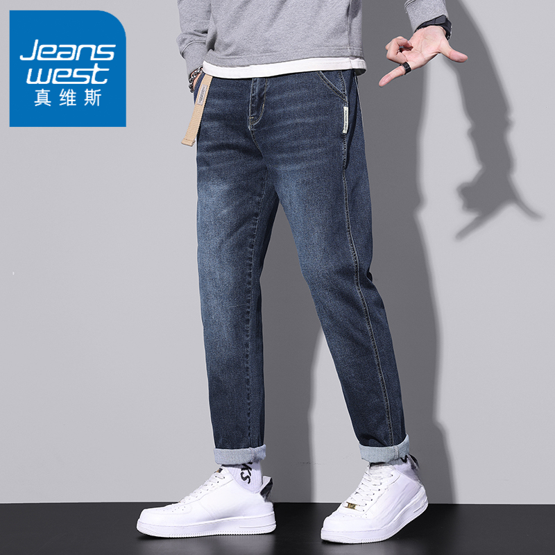 Jeanswest/真维斯2024春秋季新款弹力牛仔裤男宽松潮流时尚长裤男