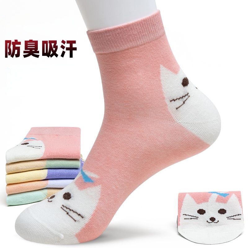 秋季袜子女秋冬季可爱韩版潮袜中筒袜纯棉运动防臭长袜女袜