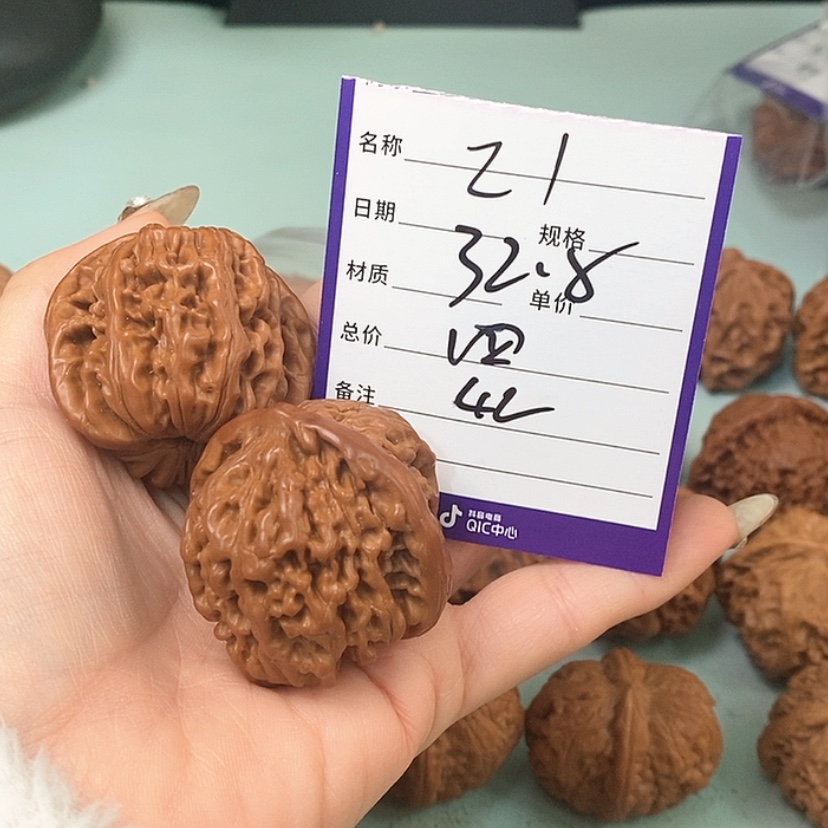 【闪购商品】文玩核桃吊坠