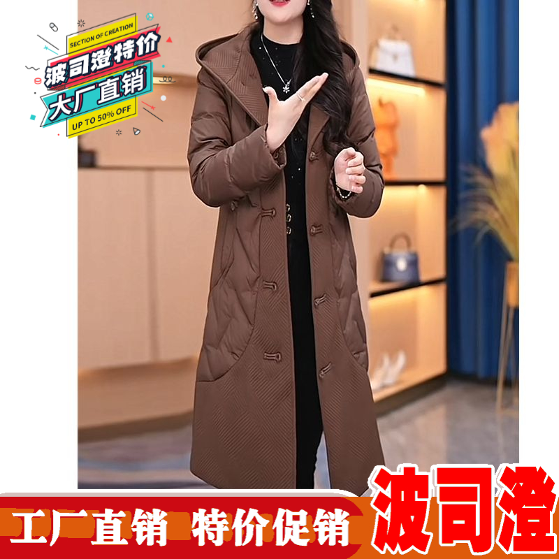 波司澄羽绒服新款爆款加厚保暖外套女秋冬季高端洋气百搭妈妈装过