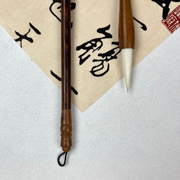 【秋辞】出峰4.0口径1.0高档毛笔羊毫笔大中楷行草书专用书法毛笔