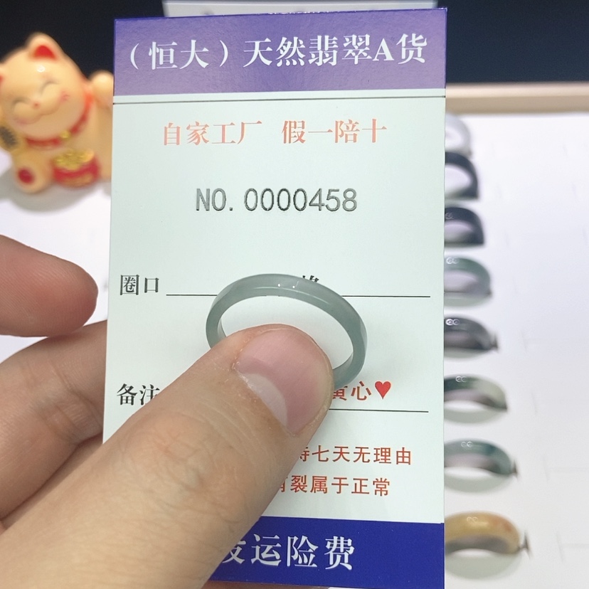 【闪购商品】翡翠戒指未镶嵌未**空0458