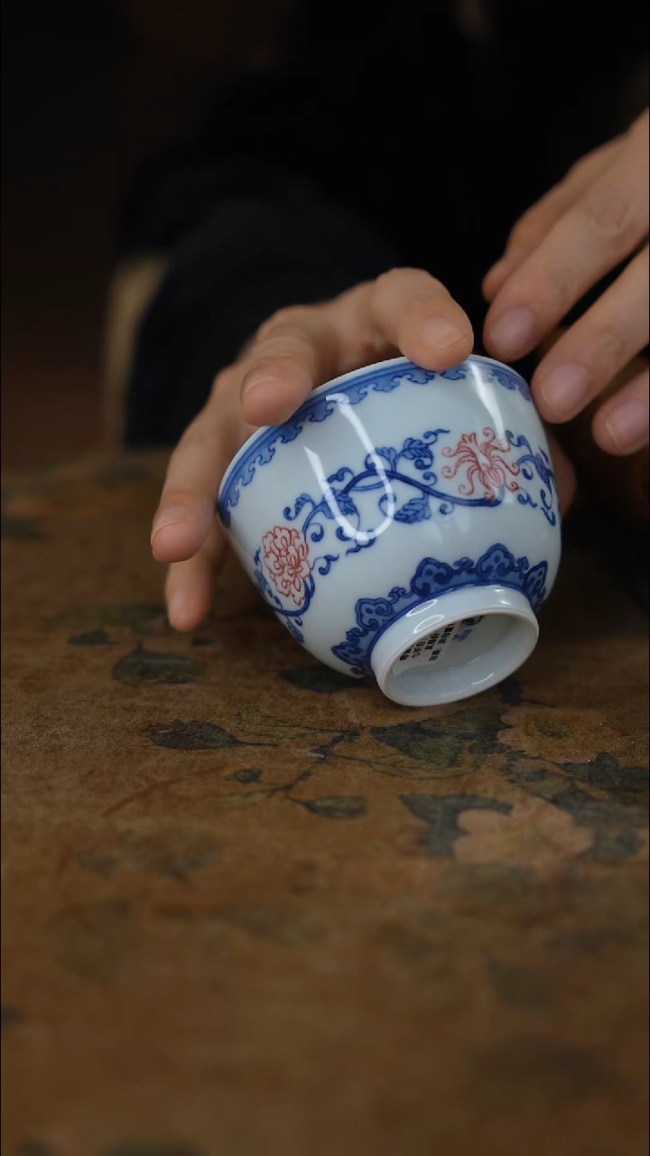 【闪购商品】陶瓷|A53釉里红细工缠枝主人杯