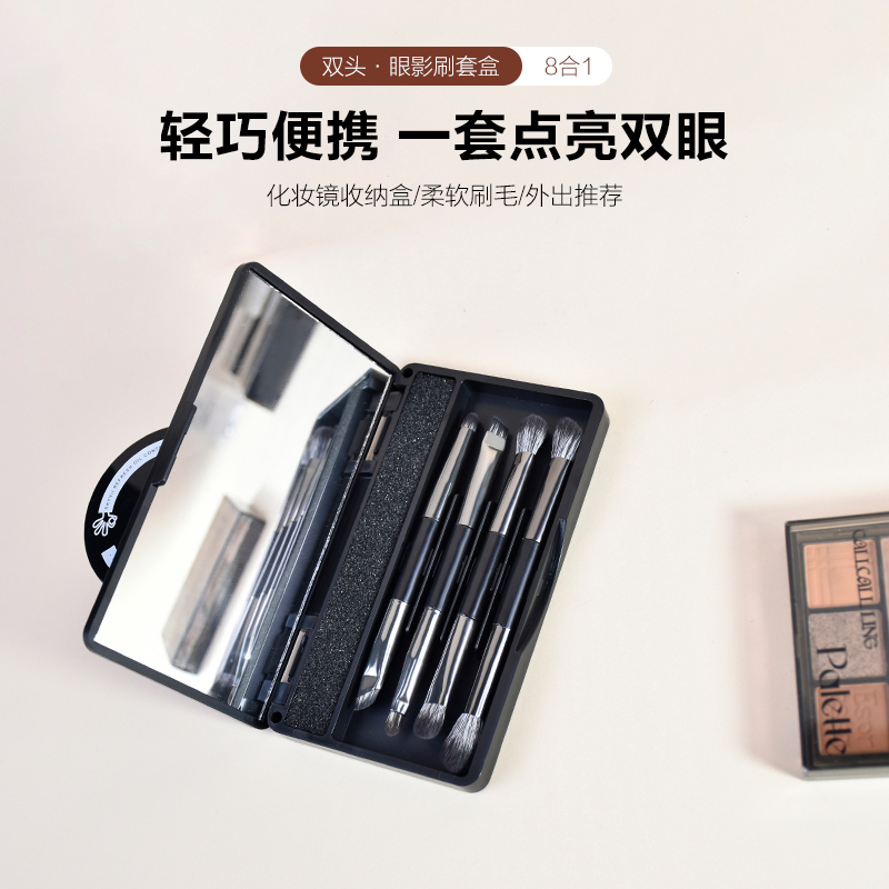 双头眼影刷带镜盒化妆修容刷点彩便携化妆刷套刷组合初学者软毛