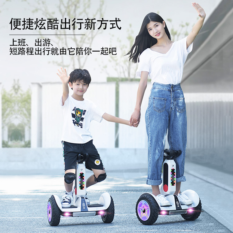 besintu/柏思图成人平衡车大童智能电动