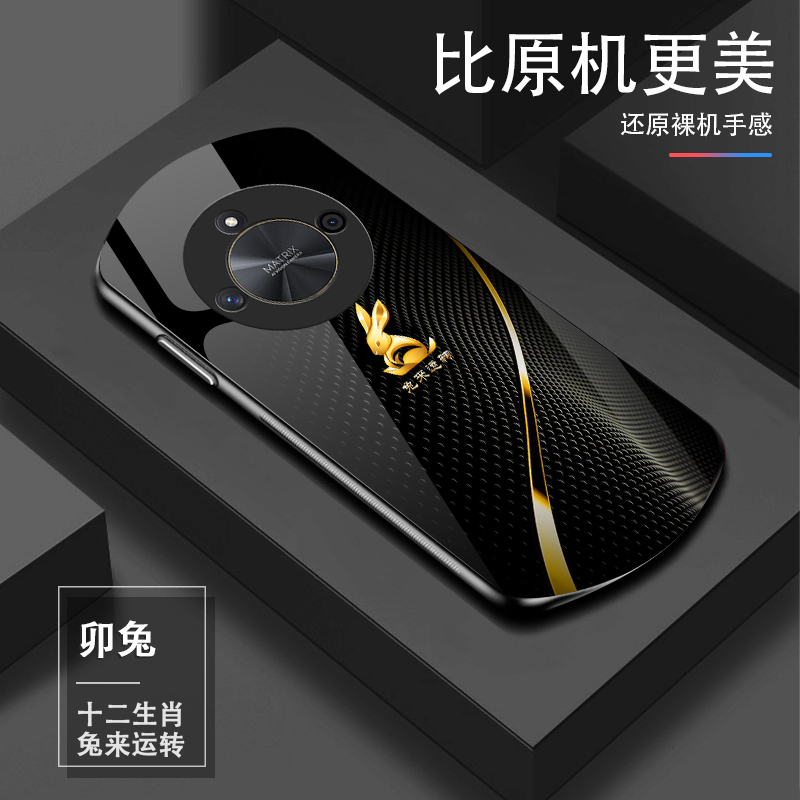 适用于【荣耀X50】十二生肖个性高颜值防摔椭圆玻璃手机壳手机壳
