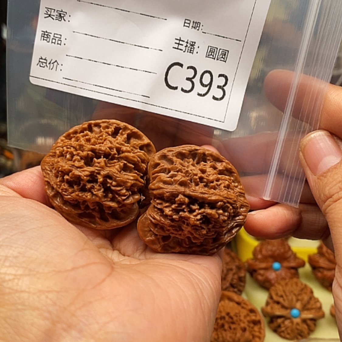 【闪购商品】文玩核桃把件会****.