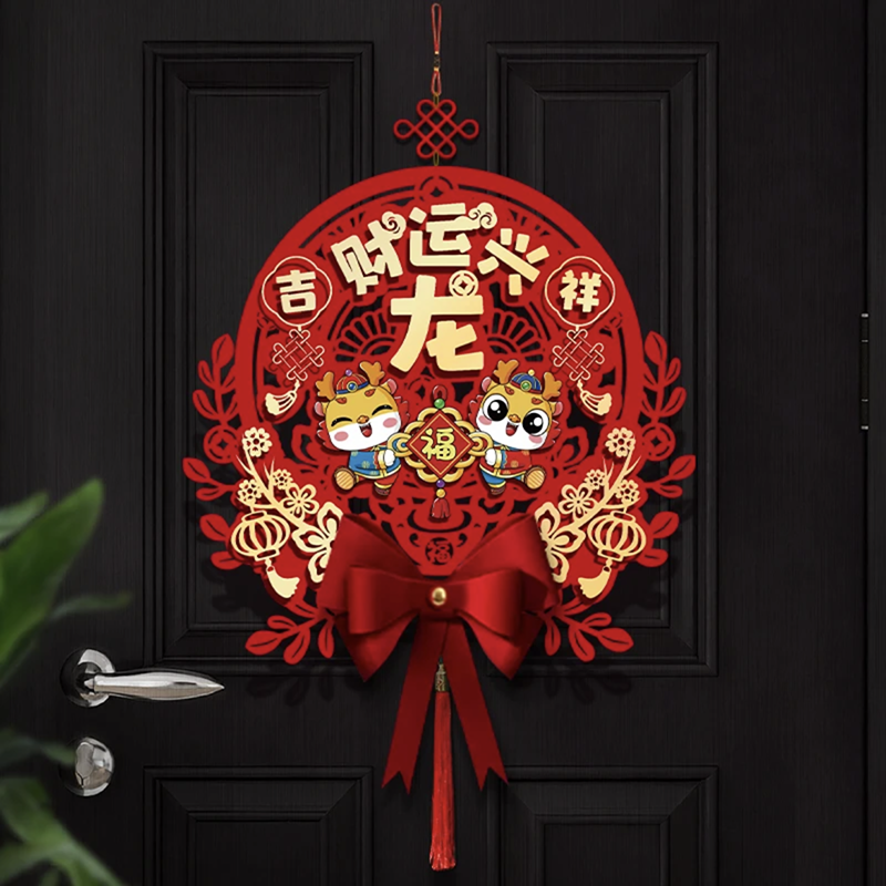龙年福字门贴2024新款新年贴纸春节布置门挂过年装饰用品挂件