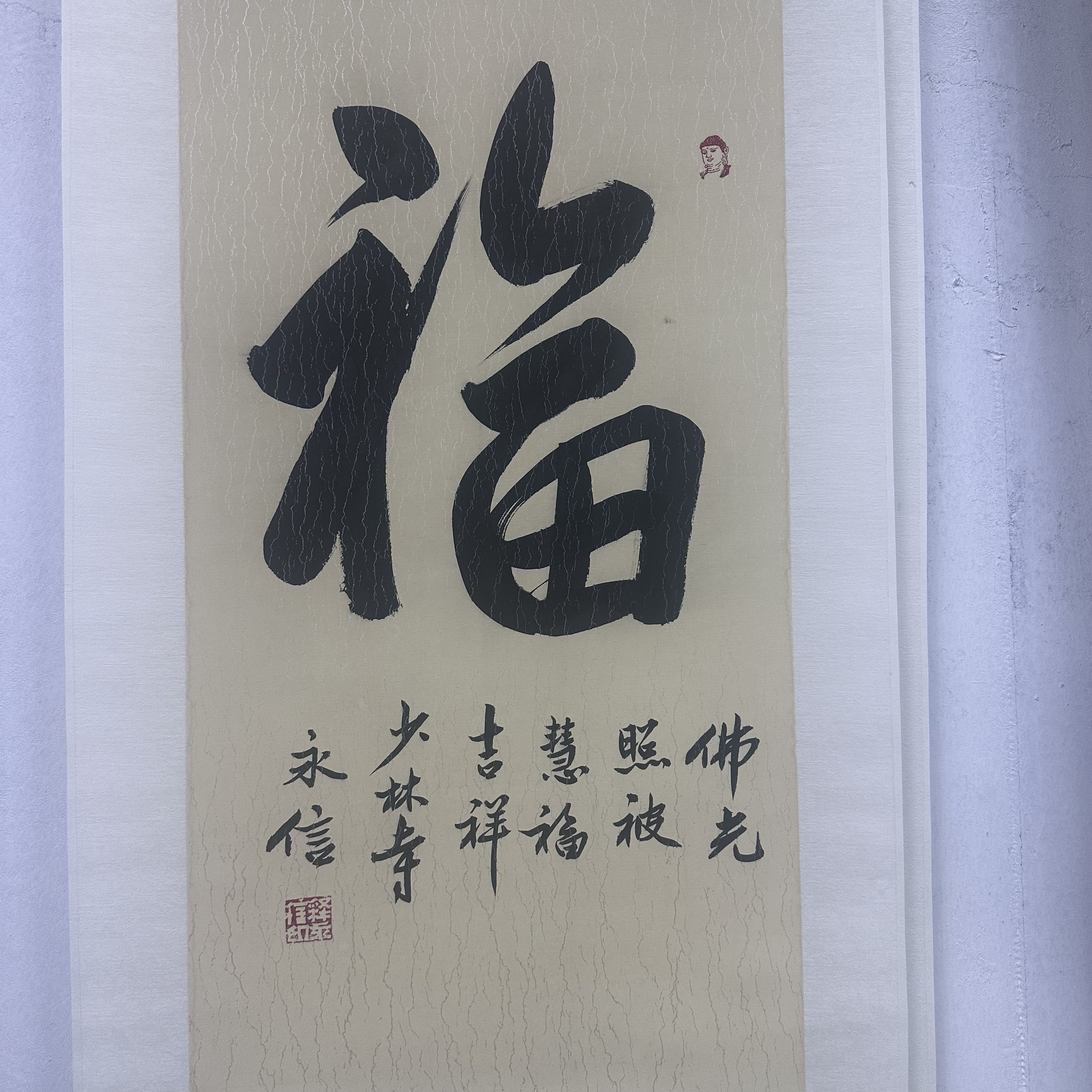 书法（改价专用链接）