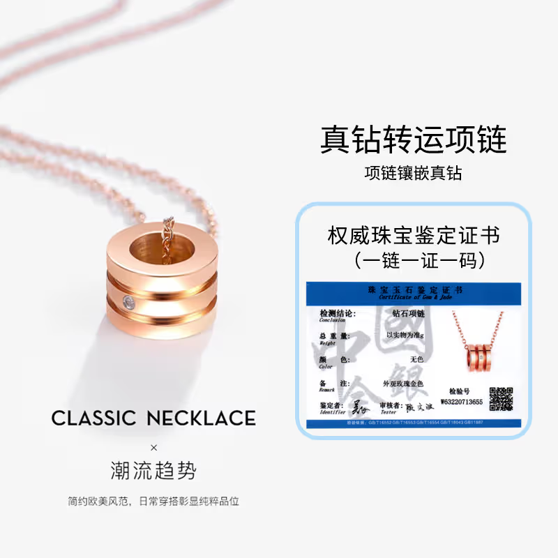 小蛮腰项链