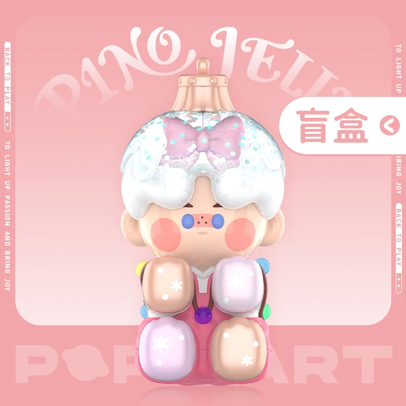 【拆盒】PINO JELLY心愿男孩系列潮玩盲盒圣诞可爱手办摆件