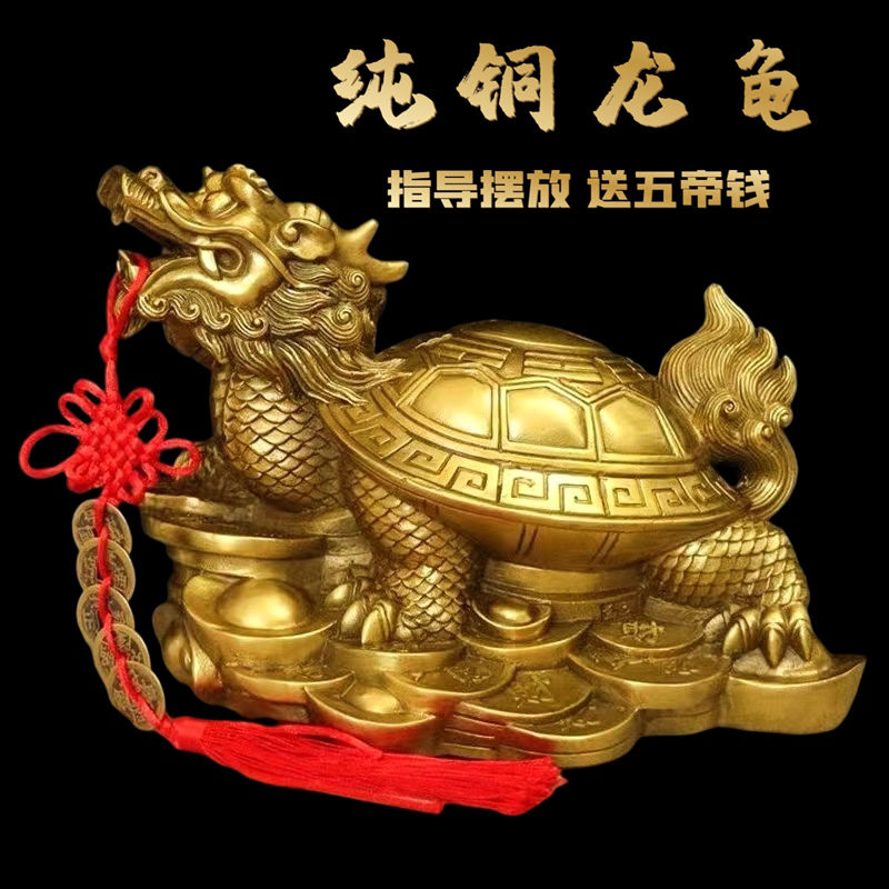 八卦龙头铜龟摆件全铜母子龙龟大号庭院商铺摆件客厅观音菩萨佛像