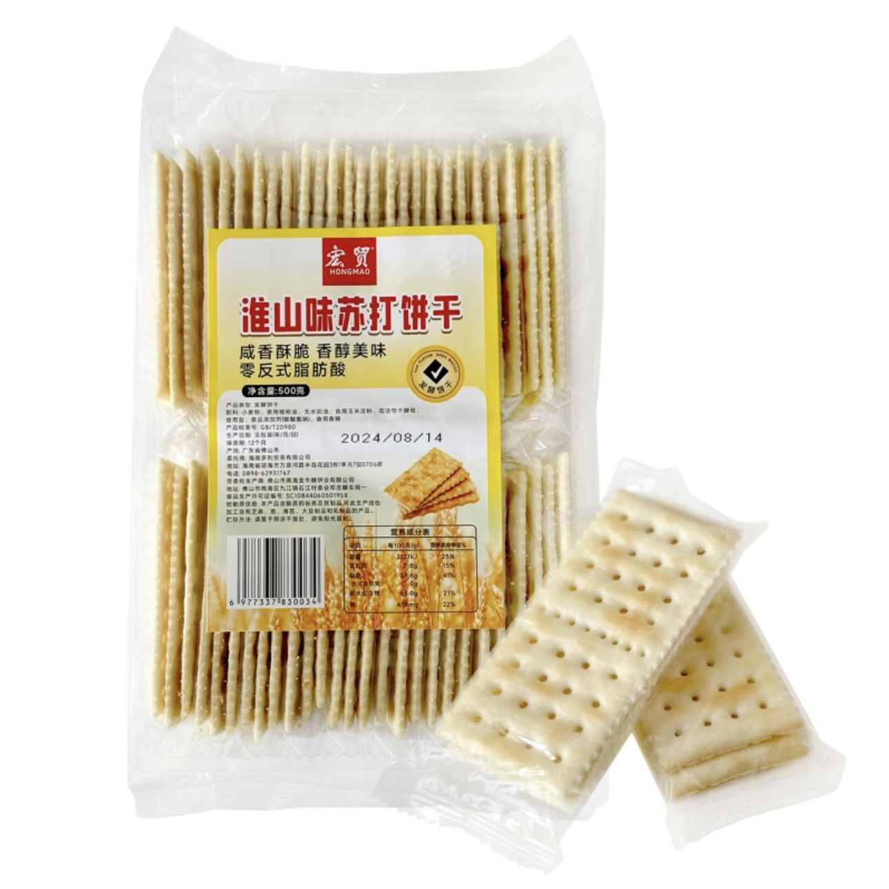 宏贸无蔗糖苏打饼干