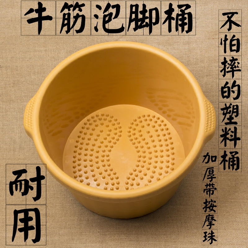 塑料加厚泡脚盆足浴桶洗脚盆洗脚桶足浴盆家用泡脚盆足疗盆桶