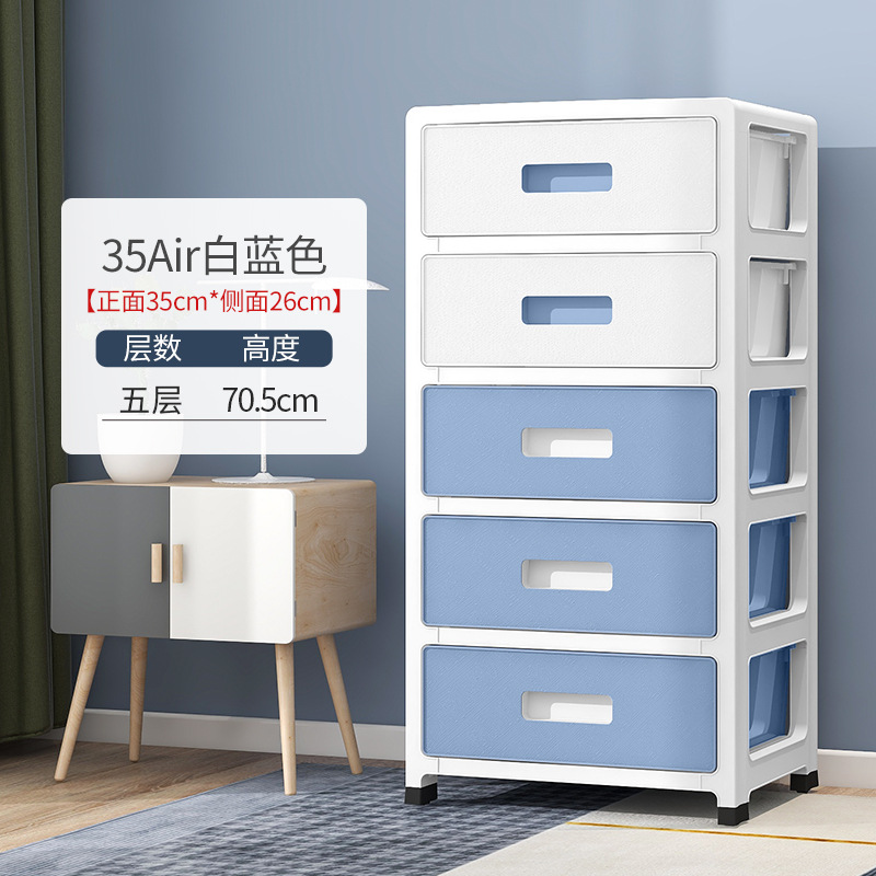 客厅多层五斗柜家用抽屉式夹缝柜内衣袜裤收纳盒整理柜卧室床头柜