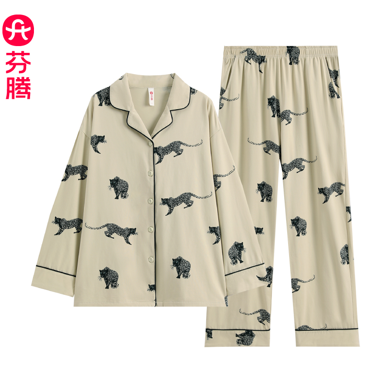 芬腾睡衣女款2024新款春秋季纯棉女士长袖长裤套装休闲宽松家居服