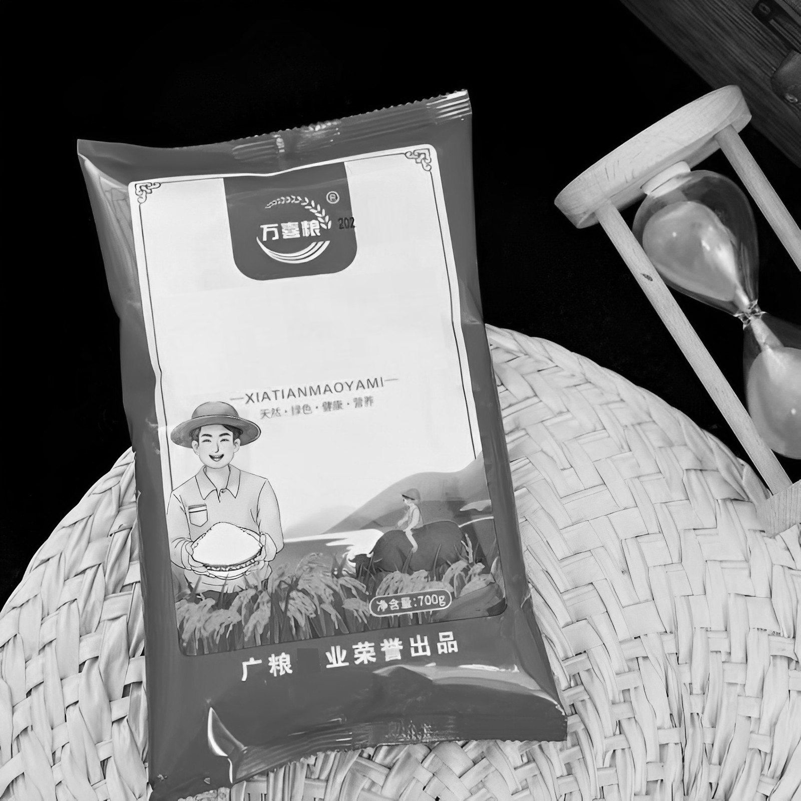到手一袋700g有问题联系客服补发保鲜膜厂家补贴