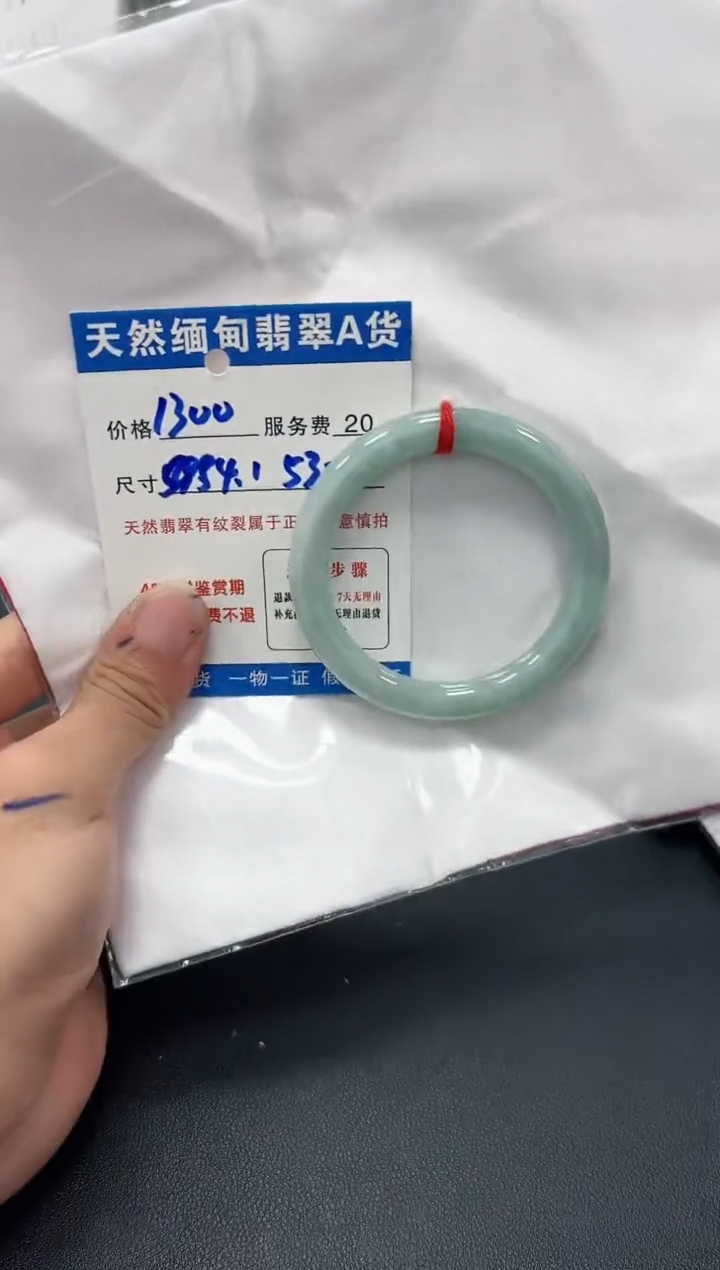 【闪购商品】翡翠手镯未镶嵌11111111