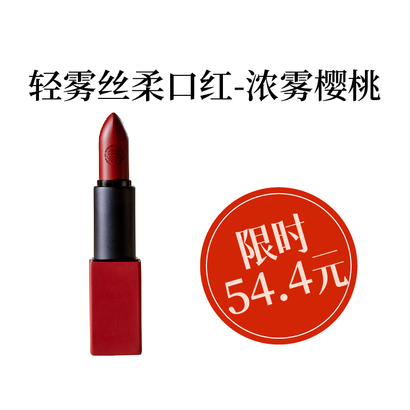 云朵艾杨口红闺蜜专享购