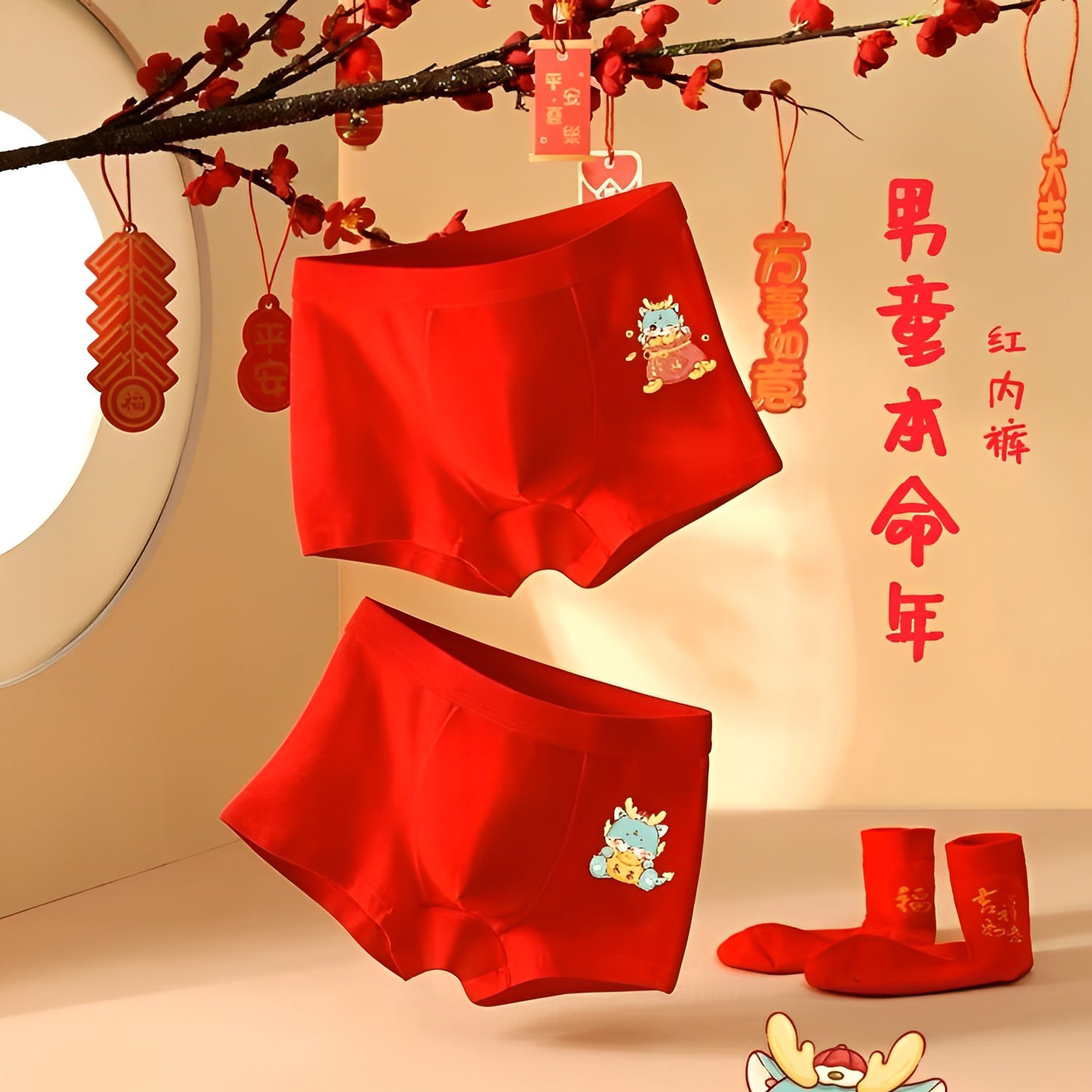 本命年男童内裤纯棉100%全棉抗菌内档新款中大儿童卡通龙图平角裤
