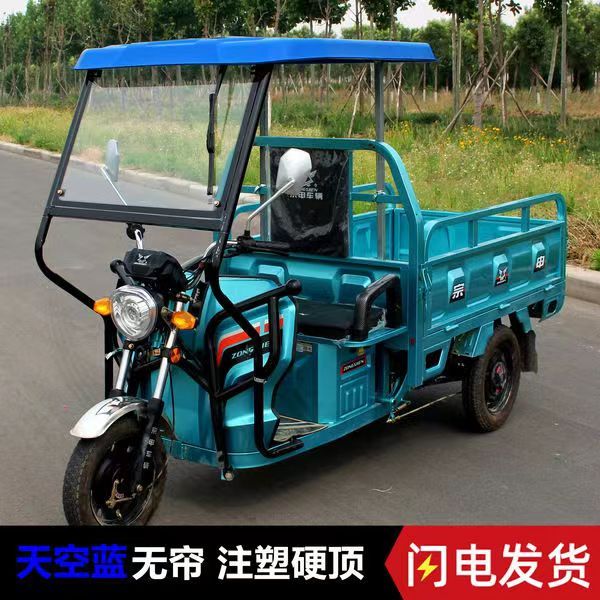 电动三轮车车棚驾驶室雨棚全封闭车头棚全透明加厚支架车棚雨篷
