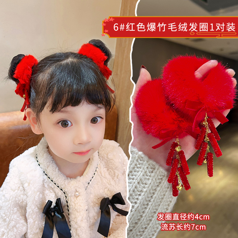 宝宝新年红色毛绒发圈儿童龙年2024新款国风发绳女童过年汉服发饰