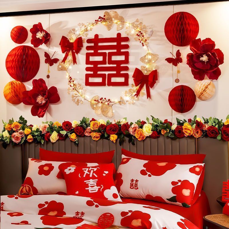 婚房布置套装女方卧室床头背景墙出嫁房间结婚装饰男方新房喜字贴