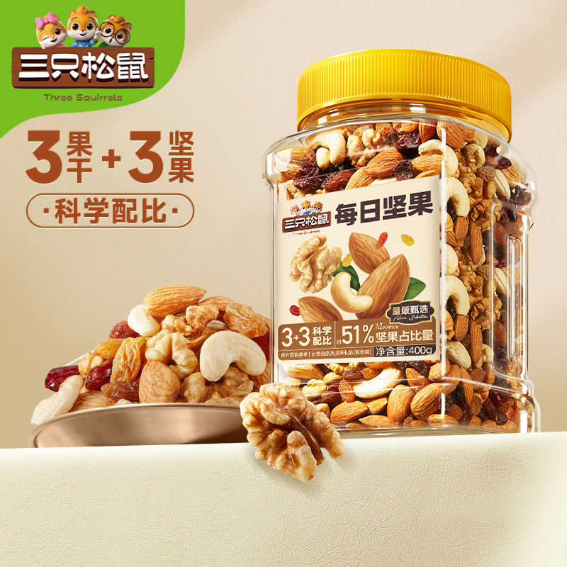 【三只松鼠罐装每日坚果元气款400g】孕妇健康休闲零食混合坚果干