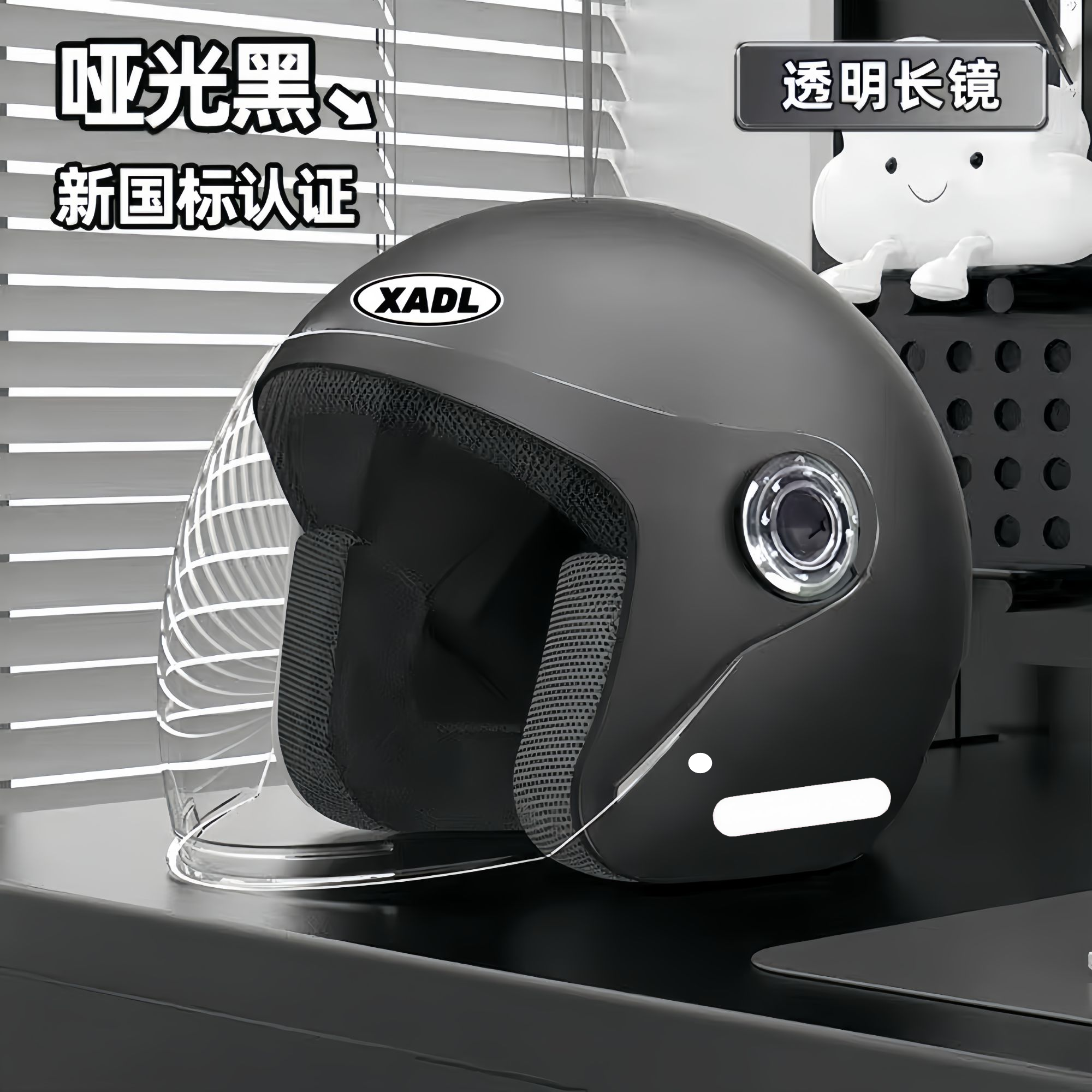 3C认证新国标电动车头盔男女士电瓶摩托车安全帽冬季保暖半盔四季