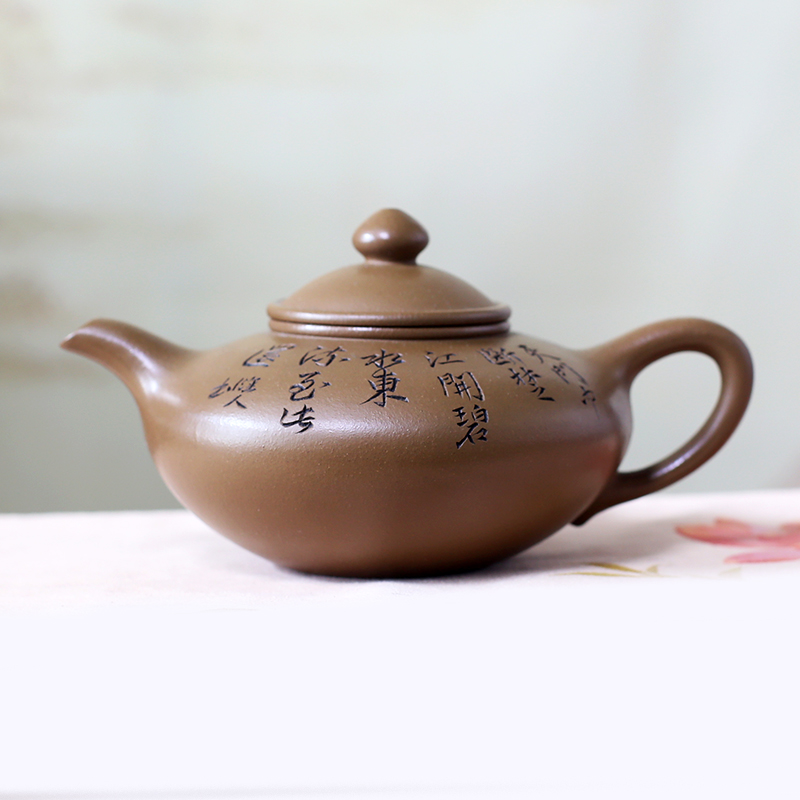 宜兴紫砂壶正高工研高手工作品黄自英手制圆韵壶