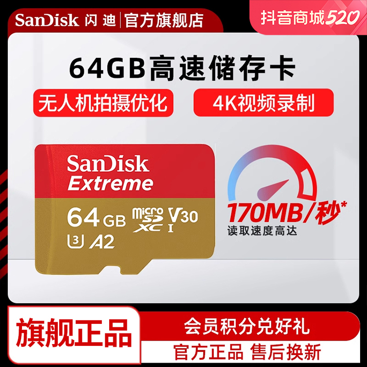 Sandisk/ڴ濨˻רҵڴ濨microSD洢TF濨