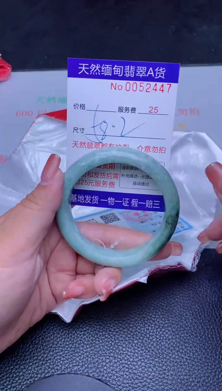 【闪购商品】翡翠手镯未镶嵌
