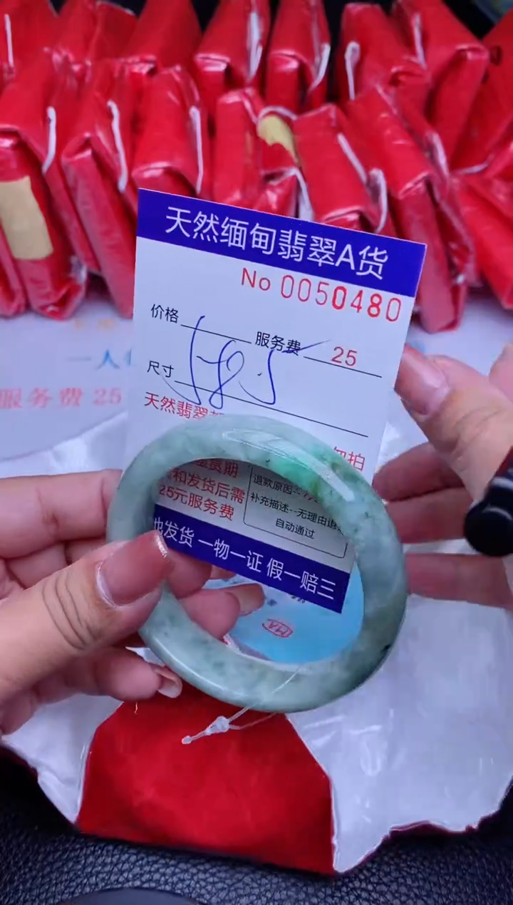 【闪购商品】翡翠手镯未镶嵌