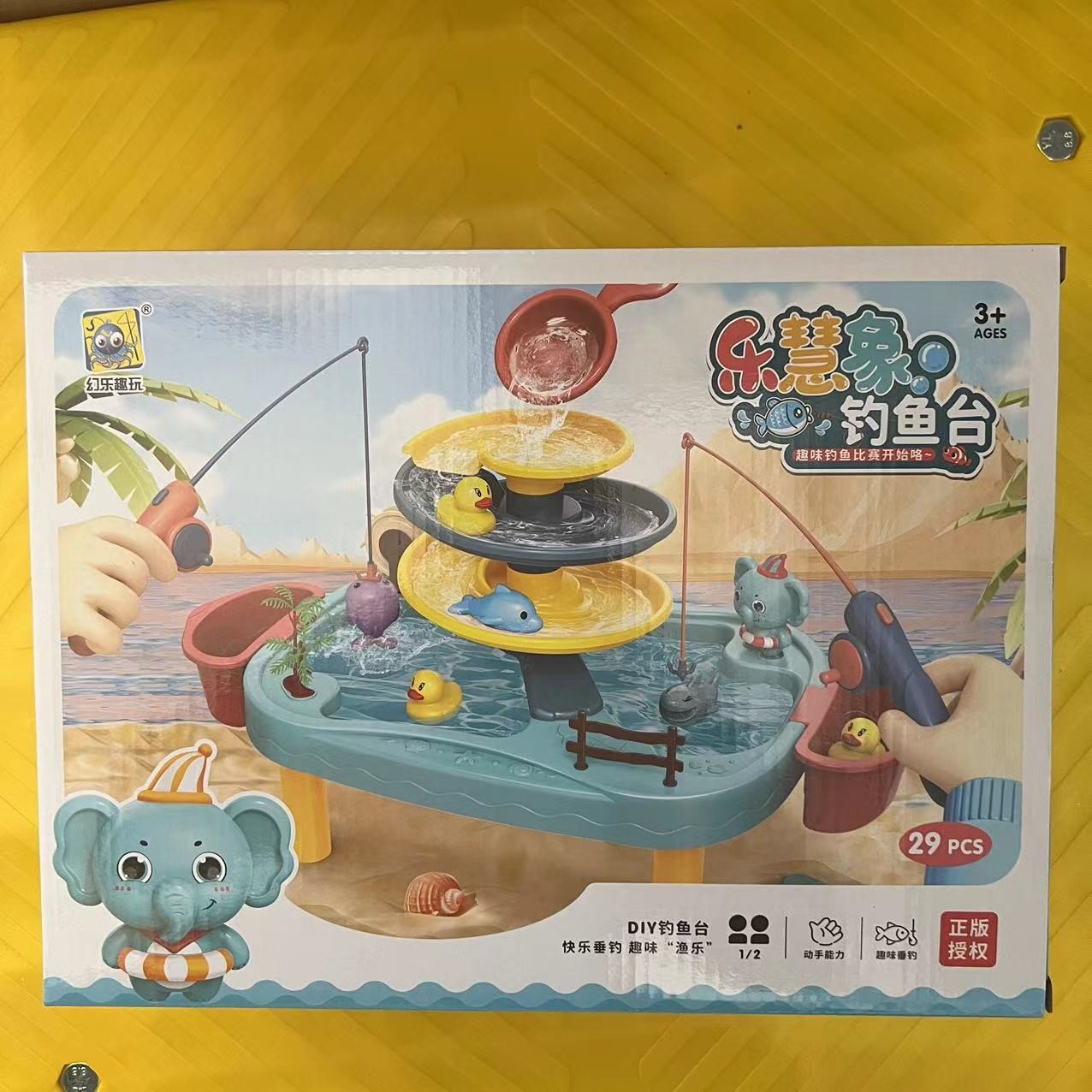 乐慧象钓鱼台儿童水上趣味钓鱼比赛diy开发正版diy开发正版